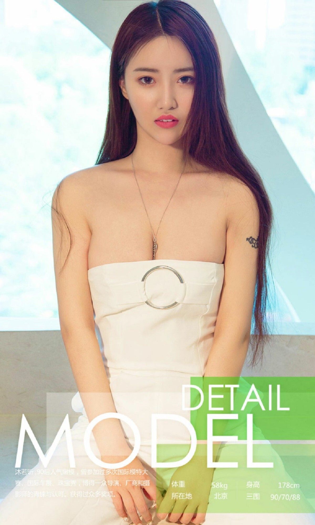 [尤果性感美女爱尤物]APP2017No.729 沐若昕